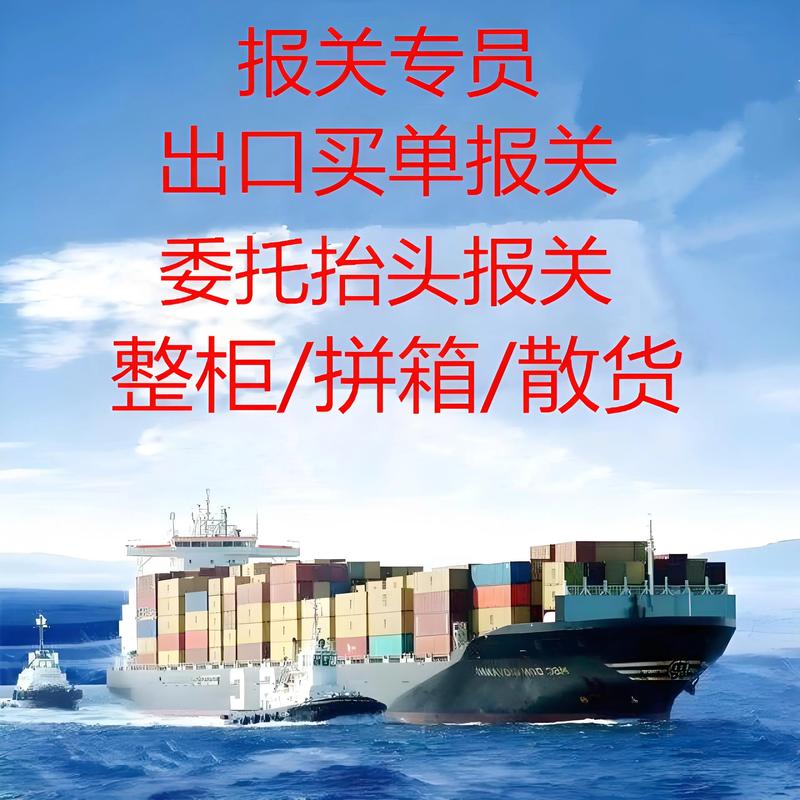 日用百货批发行业：趋势与机遇并存